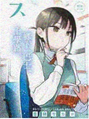 冥王神话lc漫画白羊座史昂角色图