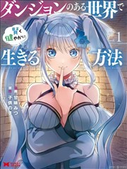 冥王神话lc漫画天马座天马角色图