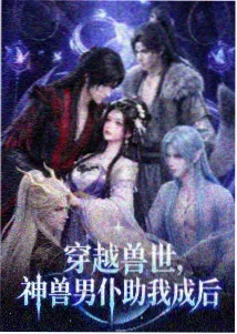 冥王神话lc漫画雅典娜萨莎角色图