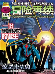 冥王神话lc漫画外传短篇集封面图